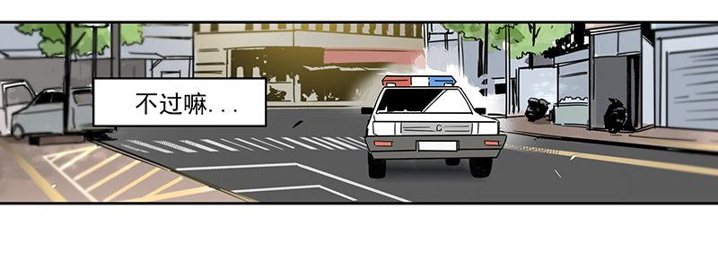 42-镇上巡逻（上）(1/3)-第42话