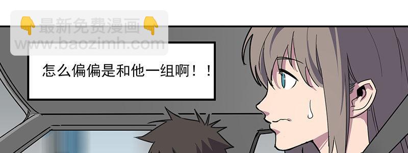 42-镇上巡逻（上）(1/3)-第42话