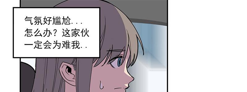 42-镇上巡逻（上）(1/3)-第42话