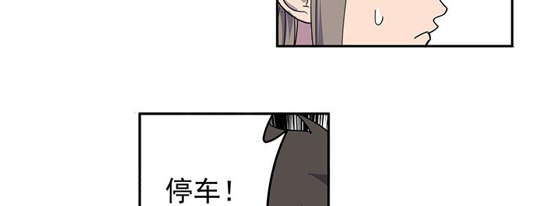 42-镇上巡逻（上）(1/3)-第42话