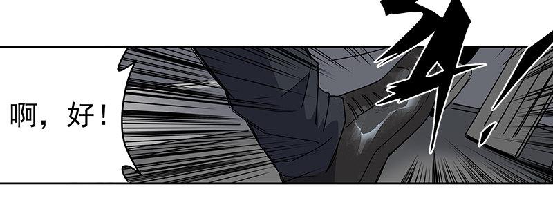 42-镇上巡逻（上）(1/3)-第42话