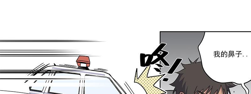 42-镇上巡逻（上）(1/3)-第42话