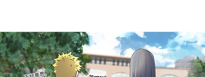 42-镇上巡逻（上）(1/3)-第42话