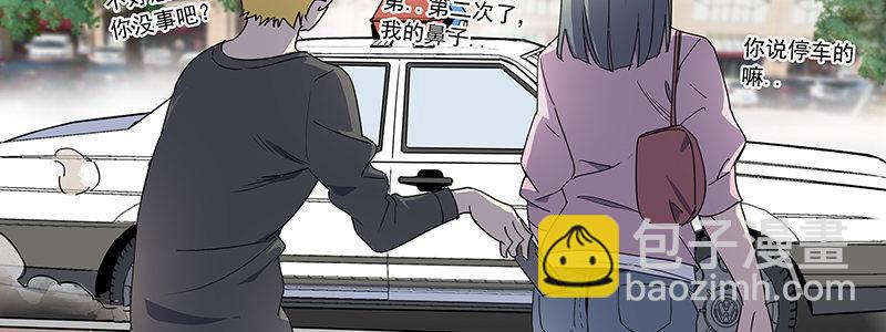 42-镇上巡逻（上）(1/3)-第42话