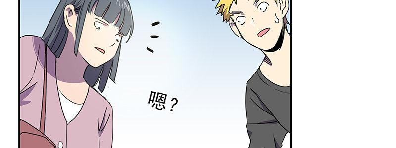 42-镇上巡逻（上）(1/3)-第42话