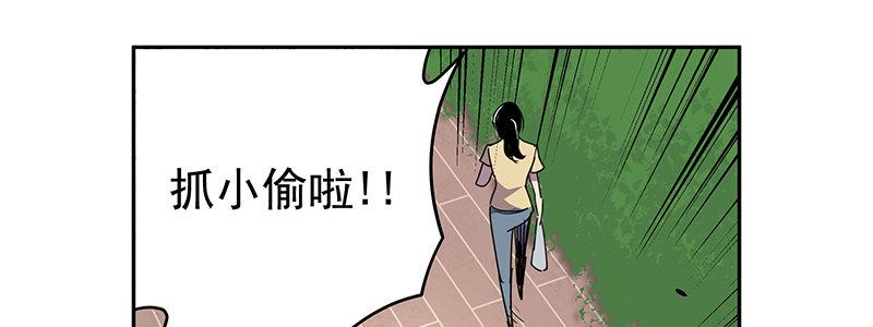 42-镇上巡逻（上）(1/3)-第42话