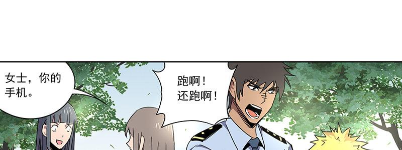 42-镇上巡逻（上）(1/3)-第42话