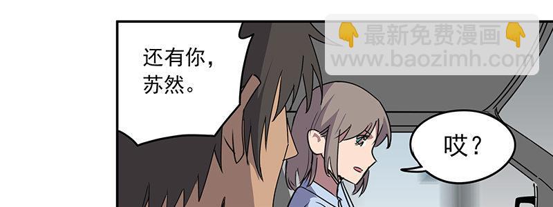 42-镇上巡逻（上）(1/3)-第42话