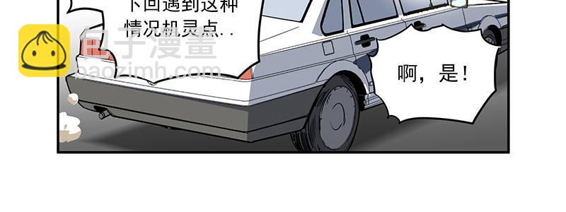 42-镇上巡逻（上）(1/3)-第42话