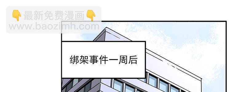 42-镇上巡逻（上）(1/3)-第42话