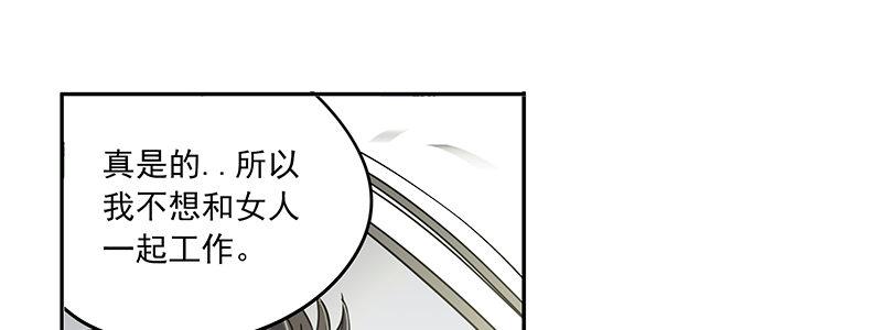 42-镇上巡逻（上）(1/3)-第42话