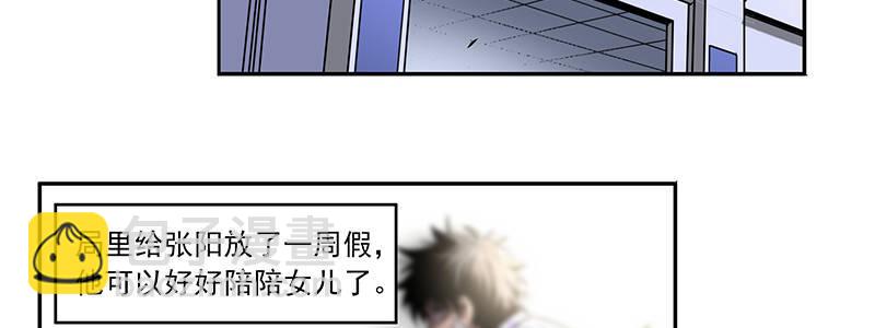 42-镇上巡逻（上）(1/3)-第42话