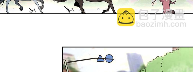 44-&ldquo;马&rdquo;路有马！（上）(1/2)-第44话