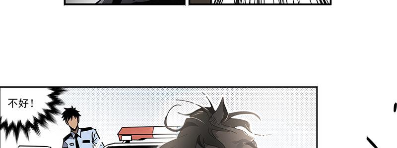 44-&ldquo;马&rdquo;路有马！（上）(1/2)-第44话