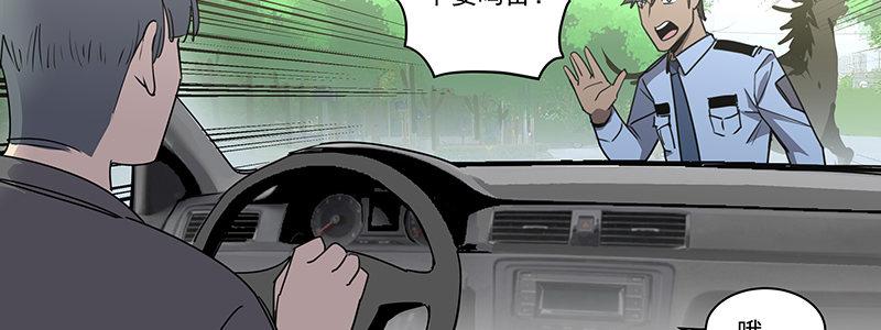 44-&ldquo;马&rdquo;路有马！（上）(1/2)-第44话