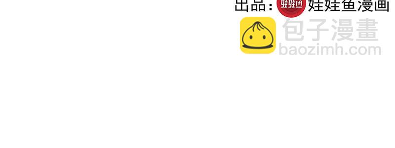 44-&ldquo;马&rdquo;路有马！（上）(1/2)-第44话