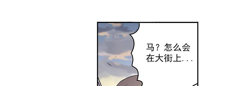 44-&ldquo;马&rdquo;路有马！（上）(1/2)-第44话