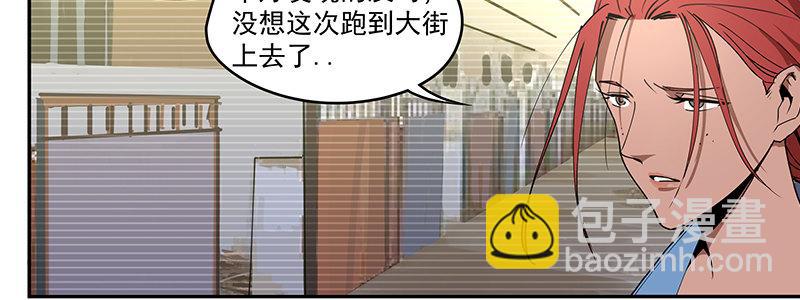 46-偷马贼（上）(1/3)-第46话