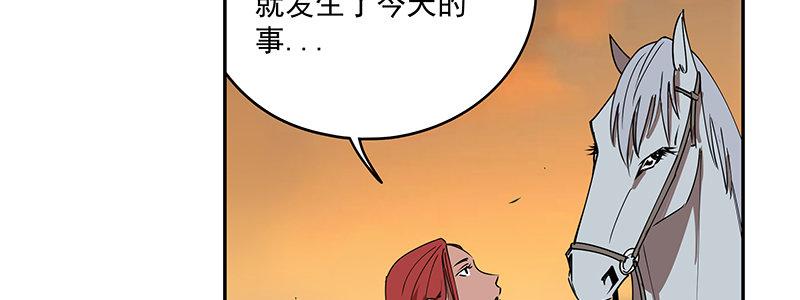 46-偷马贼（上）(1/3)-第46话