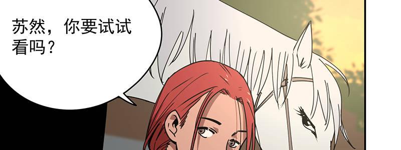 46-偷马贼（上）(1/3)-第46话