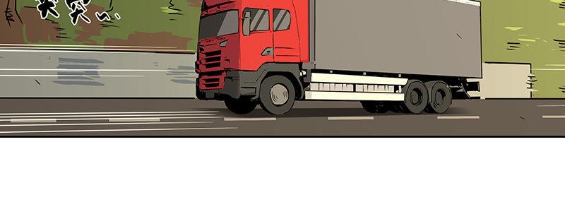 46-偷马贼（上）(1/3)-第46话