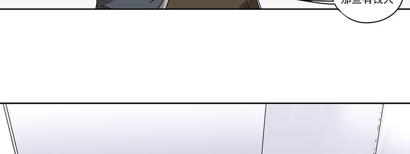 46-偷马贼（上）(1/3)-第46话