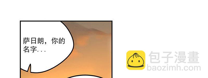 46-偷马贼（上）(1/3)-第46话