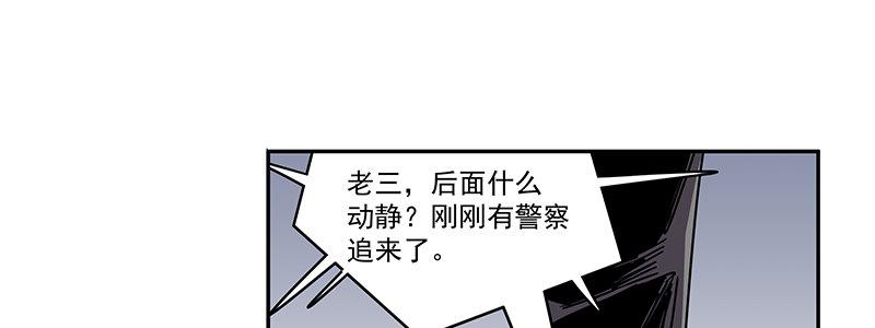 48-交易（上 ）(1/3)-第48话