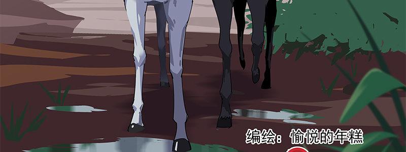 48-交易（上 ）(1/3)-第48话