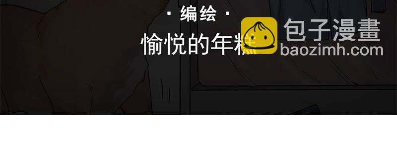 48-交易（上 ）(1/3)-第48话