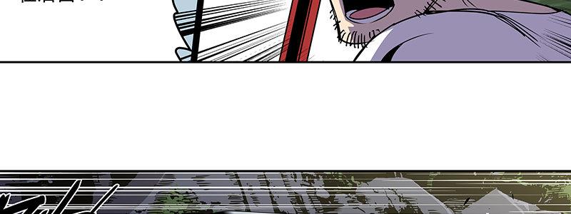 48-交易（上 ）(1/3)-第48话