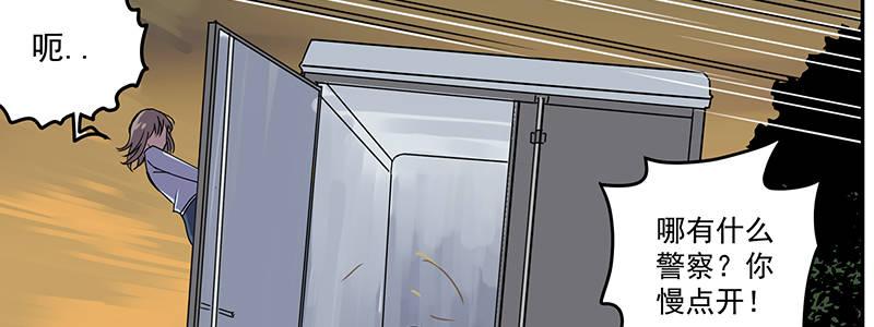 48-交易（上 ）(1/3)-第48话