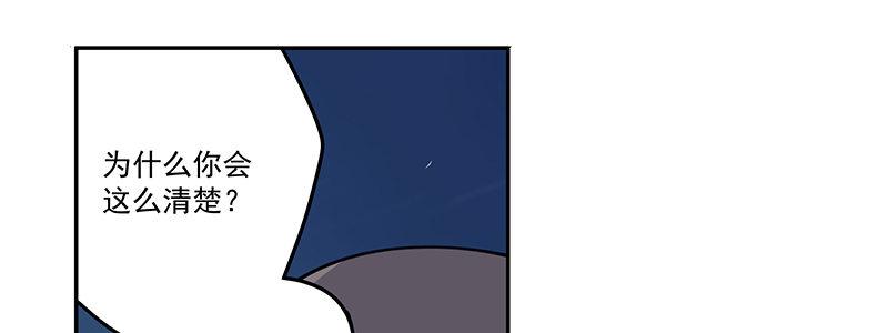 50-港口竞速（上）(1/3)-第50话