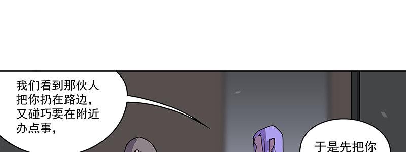 50-港口竞速（上）(1/3)-第50话