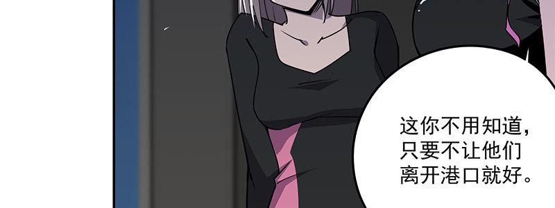 50-港口竞速（上）(1/3)-第50话