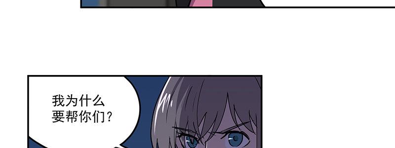 50-港口竞速（上）(1/3)-第50话