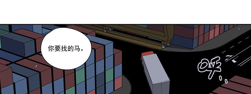 50-港口竞速（上）(1/3)-第50话