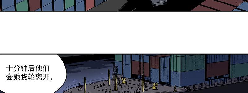 50-港口竞速（上）(1/3)-第50话