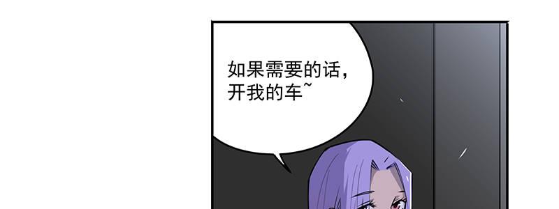 50-港口竞速（上）(1/3)-第50话