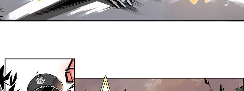 速度线（条漫版） - 06-倒霉的一天(1/2) - 4