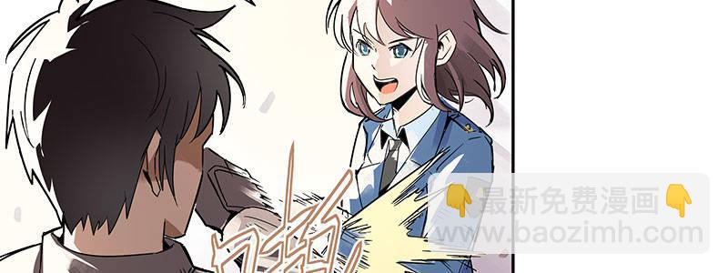 速度线（条漫版） - 06-倒霉的一天(1/2) - 2