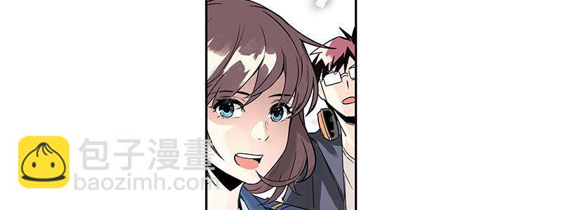 速度线（条漫版） - 06-倒霉的一天(1/2) - 8