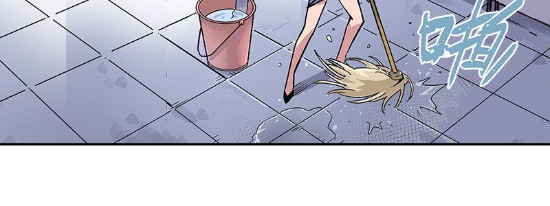 速度线（条漫版） - 06-倒霉的一天(1/2) - 2