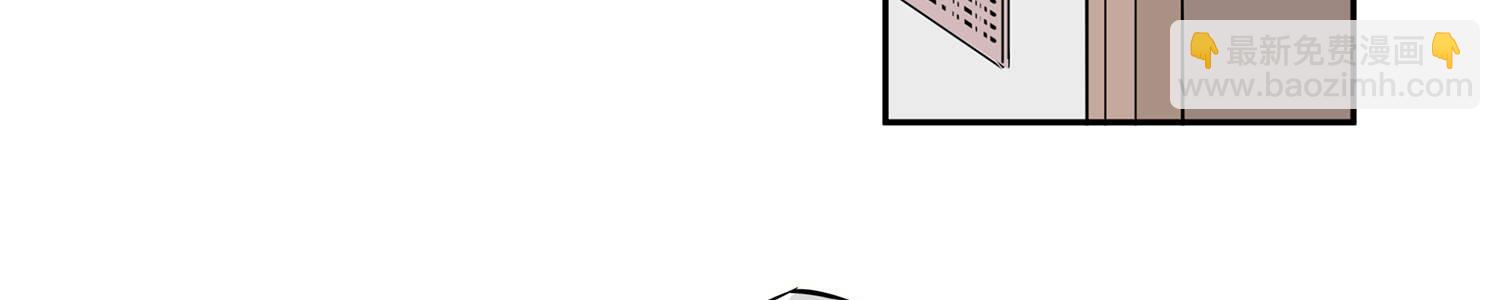 速度线（条漫版） - 06-倒霉的一天(1/2) - 7