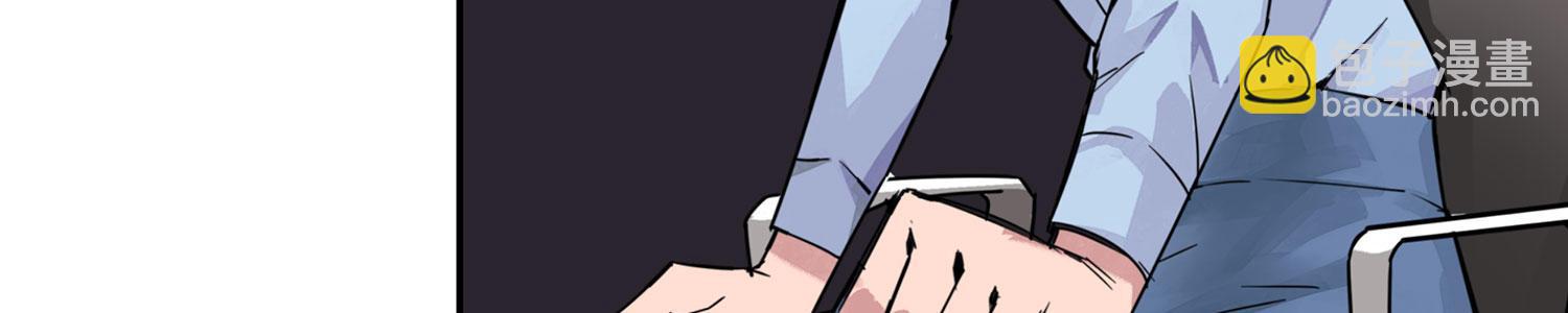 速度线（条漫版） - 06-倒霉的一天(1/2) - 8