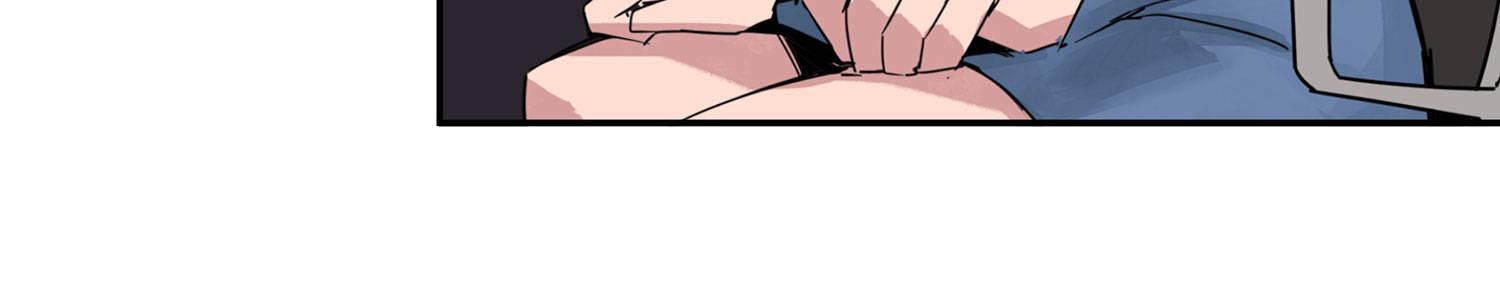 速度线（条漫版） - 06-倒霉的一天(1/2) - 1