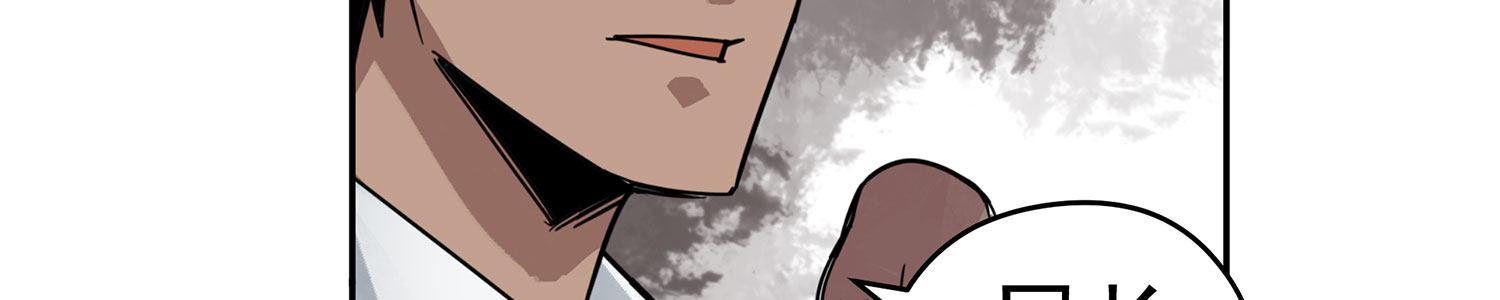 速度线（条漫版） - 06-倒霉的一天(2/2) - 3