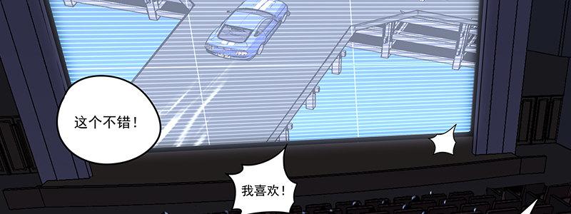 54-斗兽（上）(1/3)-第54话