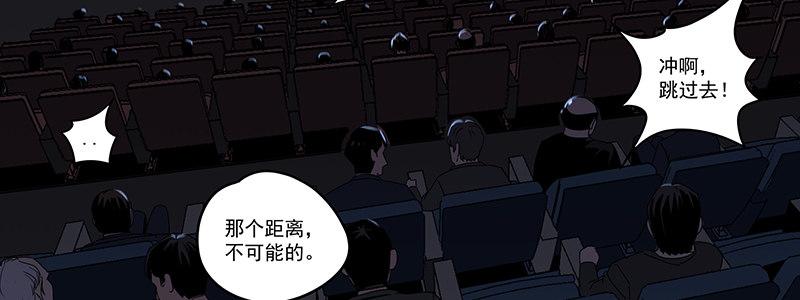 54-斗兽（上）(1/3)-第54话