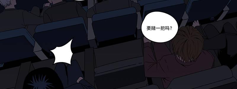 54-斗兽（上）(1/3)-第54话